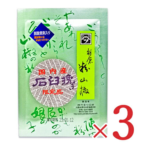 【39ショップ買いまわり期間限定！最大2000円OFFクーポン配布中】《メール便で送料無料》やまつ辻田 石臼挽 朝倉粉山椒 (限定品) 10g × 3袋