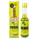 【月初め34時間限定!!最大2000円OFFクーポン配布中!! 】ヤマトフーズ レモスコ 60g レモンスパイス