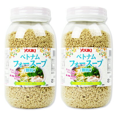 ユウキ食品 フォースープ（顆粒）400g × 2個