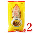 【GW限定！最大10%OFFクーポン配布中！】ユウキ食品 韓国料理用春雨 300g × 2個