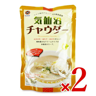 阿部長商店 気仙沼チャウダー 200g × 2袋