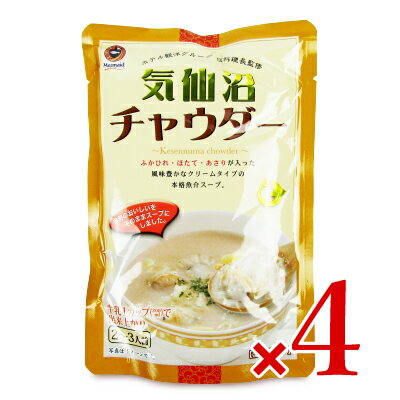 阿部長商店 気仙沼チャウダー 200g × 4袋