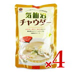 【マラソン限定！最大2200円OFFクーポン配布中】阿部長商店 気仙沼チャウダー 200g × 4袋