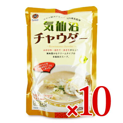 阿部長商店 気仙沼チャウダー 200g × 10袋