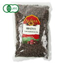アリサン 有機キャロブチップス 1kg 有機JAS《4月-10月は冷蔵便でのお届け》
