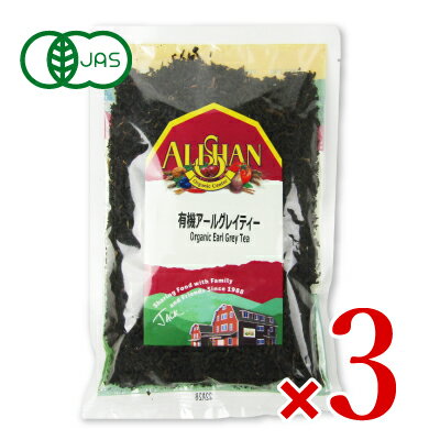 【39ショップ買いまわり期間限定！最大2000円OFFクーポン配布中】《メール便で送料無料》アリサン 有機アールグレイティー 100g × 3袋 有機JAS