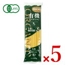 【スーパーSALE限定!最大2000円OFFクーポン配布中!】ビオカ 有機スパゲッティ 1.6mm 500g × 5袋 有機JAS