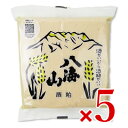 八海山 酒粕（ねり） 300g × 5袋 [魚沼新潟物産]