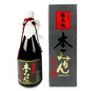 【GW限定！最大10 OFFクーポン配布中！】白扇酒造 福来純 長期熟成 本みりん 500ml