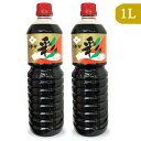 3009183-os 杉桶仕込み有機醤油（新鮮ボトル）200ml【オーサワ】