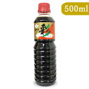 イゲタ醤油 彩 500ml 【イゲタ 醤油 しょうゆ 出汁しょうゆ】
