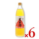 【マラソン限定!最大2000円OFFクーポン配布中!】《送料無料》飯尾醸造 純米富士酢 900ml × 6本 【お酢 純米酢 ビネガー 国産 無添加】