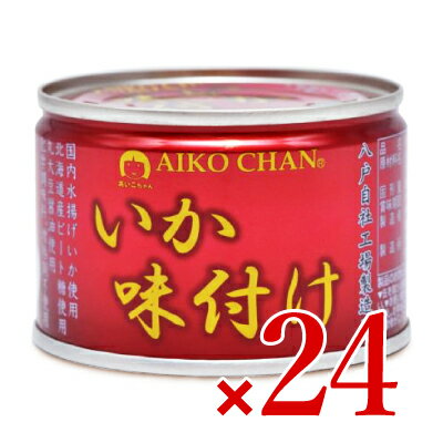 【人気商品 売れてます】CoCo壱番屋監修 さばカレー 145g 12個 鯖缶 サバ缶 さば缶 缶つま カレー サバカレー 鯖カレー 宝幸 虎S