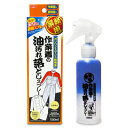 【マラソン限定!最大2000円OFFクーポン配布中!】作業着の油汚れ落としスプレー 150ml アイメディア 業務用 洗濯用合成洗剤
