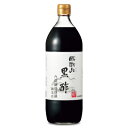 【GW限定！最大10%OFFクーポン配布中！】《送料無料》 内堀醸造 臨醐山黒酢 900ml × 6本