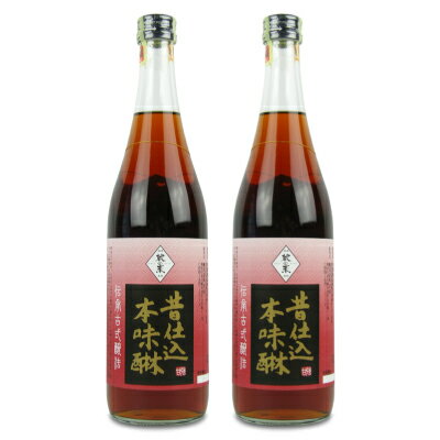 甘強酒造 蔵の素ブランド 昔仕込本味醂 720ml × 2本