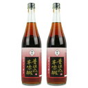 甘強酒造 蔵の素ブランド 昔仕込本味醂 720ml × 2本
