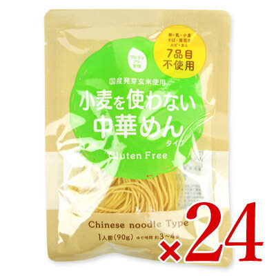 《送料無料》大潟村あきたこまち生産者協会 グルテンフリー 中華めん 90g×24個 ケース販売