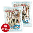 【マラソン限定!!最大2000円OFFクーポン配布中!!】 《送料無料》土佐清水食品 土佐食 姫かつおスティック プレーン×20個