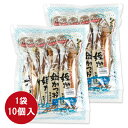 《送料無料》土佐清水食品 土佐食 姫かつおスティック プレーン×20個