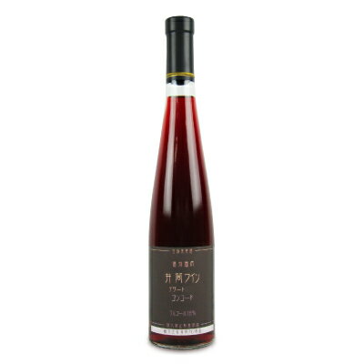 【食フェス24時間限定！特別クーポン配布中】井筒ワイン デザート コンコード 375ml