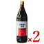 【食フェス限定クーポン配布中!】《送料無料》かめびし 三年醸造醤油 900ml × 2本 <再仕込しょうゆ> 4,501円