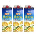 【送料無料】米澤製油 国産100％なたね油 赤水タイプ　送料無料　ただし、沖縄・離島不可　代引不可地域あり