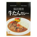 【スーパーSALE限定!最大2000円OFFクーポン配布中!】カネタ・ツーワン 牛タンカレー 180g