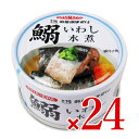 【マラソン限定！最大2000円OFFクーポン配布中】《送料無料》気仙沼ほてい いわし水煮缶 170g×24個 ケース販売