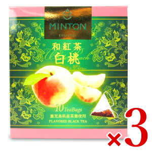 ミントン 和紅茶 白桃 [2g×10p] × 3箱 共栄製茶 ティーバッグ