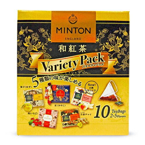 【マラソン限定!最大2000円OFFクーポン配布中!】 ミントン 和紅茶 バラエティパック 5種×2P 共栄製茶 ティーバッグのサムネイル