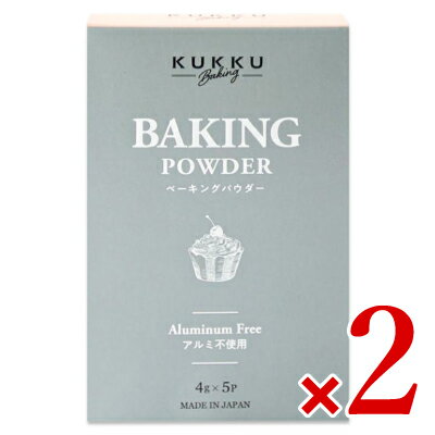 　 計量不要！便利な個包装のベーキングパウダー お菓子のほか、天ぷらの衣などにもオススメ ケーキなどをふっくら仕上げるために必要なベーキングパウダー。アルミニウム不使用で、安心してお子様にも作ってあげられます。 スポンジケーキやパウンドケーキ、ドーナツ、ホットケーキなどのお菓子のほか、天ぷらなどのメニューに最適です。 作りたい料理にボリューム感をプラスするだけでなく、添加することで焼き縮みを防止し、仕上がりを安定させることができます。 朝食やブランチなど日々のお料理はもちろんのこと、お子さまと一緒に楽しめるお菓子づくりなど様々なシーンでご活用いただけます。 4gの個包装タイプです。 ■名称 ベーキングパウダー（食品添加物・合成膨張剤） ■原材料名 炭酸水素ナトリウム（日本、中国、他）25.0％、食品素材（コーンスターチ）（米国、中国、他）25.0％、グルコノデルタラクトン 18.0％、酸性ピロリン酸ナトリウム 15.0％、第一リン酸カルシウム 10.0％、d-酒石酸水素カリウム 6.0％、ステアリン酸カルシウム 1.0％ ■内容量 [20g（4g×5）] × 2個 ■賞味期限 製造日より24ヶ月 ※実際にお届けする商品の賞味期間は在庫状況により短くなりますので何卒ご了承ください。 ■栄養成分表示（1本（4g）当たり） エネルギー：7kcal、たんぱく質：0.0g、脂質：0.04g、炭水化物：1.8g、食塩相当量：1.02g ■保存方法 高温多湿を避けて保管してください。 ■使用上のご注意 ・本品製造工場では小麦を含む食品も扱っています。（特定原材料 7 品目中） ・開封後はお早めにご使用ください。 ・計量は湿気に注意し、乾いたスプーン等をご使用ください。 ・お子様の手の届かない場所に保管してください。 ・使用後は必ずキチンと封をしてください。 ■加工所 パウダーフーズフォレスト株式会社 ■関連キーワード BAKING POWDER Aluminum Free アルミニウム不使用 アルミニウムフリー 合成膨張剤 ふっくら ふくらむ ケーキ スポンジケーキ パウンドケーキ ドーナツ ホットケーキ おやつ デザート 焼き菓子 お菓子 天ぷら 衣 料理 揚げ物 お菓子作り 製菓 製菓材料 個包装 この商品のお買い得なセットはこちらから KUKKUのその他の商品はこちらから