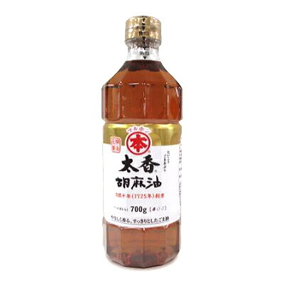 　 厳選したごまを焙煎し圧力だけで搾りました 澄んだ琥珀色と穏やかな香り立ちが特徴です ごまを軽く煎ってから圧力だけで搾った純粋なごま油です。 通常のごま油よりも穏やかに香るので、使用用途も幅広く、上品なごまの風味と旨みをプラスすることができます。 炒め物の香り付けや下ごしらえ、コク出し等、中華韓国料理以外にも幅広くお使い頂けます。 《マルホンのごま油は圧力だけで搾る昔ながらの圧搾製法》 老舗のごま油屋 マルホンは、創業享保10年（1725年）から圧搾で搾ることにこだわり続けてきました。 化学薬品を用いた搾油効率重視の「抽出法」ではなく、圧力だけで搾る昔ながらの「圧搾製法」でごま油を製造しています。 こだわりの圧搾製法で搾られたごま油は、天然のごま独自の成分をたっぷり含み、ごま本来の風味と旨味が生きています。 ※画像はイメージです ■名称 食用ごま油 ■原材料名 食用ごま油(国内製造） ■内容量 700g ■保存方法 直射日光を避け、常温で保存 ■賞味期限 製造日より18ヵ月 ※実際にお届けする商品の賞味期間は在庫状況により短くなりますので何卒ご了承ください。 ■使用上のご注意 ・そのままお召し上がりできます。ごまはアレルギー表示の特定原材料に準ずるもの（21品目）に含まれます。 ・油は加熱しすぎると発煙、発火します。その場を離れるときは必ず火を消しましょう。 ・冬期になると油が凍ることがあります。あたためれば清澄になります。 ・開封後は、フタをして涼しく暗い場所に保存し、できるだけ短い期間内にお召し上がりください。 ・熱い油をプラスチック容器に入れると、容器が変形し油がこぼれやけどすることがあります。 ■製造者 竹本油脂（株） ■製造所 竹本油脂（株）亀岩工場 ■関連キーワード 太香ごま油 ごま油 ゴマ油 圧搾製法 純粋 この商品のお買い得なセットはこちらから 竹本油脂のその他の商品はこちらから