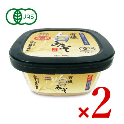 「 石野味噌 特釀白味噌 500g 」 白味噌 白みそ お雑煮 京都 石野 米味噌 米みそ 西京味噌 西京みそ みそ 味噌 味噌汁 みそ汁