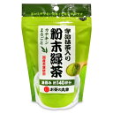 【マラソン限定！最大2200円OFFクーポン配布中】お茶の丸幸 宇治抹茶入り粉末緑茶 70g