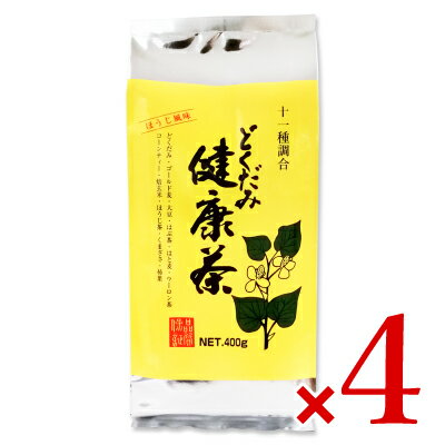 楽天にっぽん津々浦々お茶の丸幸 どくだみ健康茶 400g × 4袋