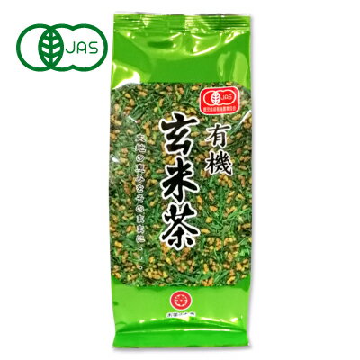 お茶の丸幸 有機玄米茶 200g 有機JAS