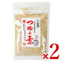 　 小豆島 本格和風調味料 うどんのつゆ等、和風料理の味付けにおすすめ 本品は、厳選した国産かつお枯れ本節に、国産しいたけ、国産こんぶ等をほどよくブレンドした、とても美味しい和風調味料です。 讃岐うどんのかけつゆはもちろんのこと、めん類、みそ汁、茶碗蒸し、各種和風料理にお手軽で簡単にご使用頂けます。 吸い物、茶碗蒸しの場合は、だしを作って数時間置いておきますと かつお節が沈殿いたしますので、その上澄み部分をご使用ください。（お急ぎの場合は、布巾でこしてご使用ください。） ※画像はイメージです 使用方法（お好みにより使用量を増減してご使用ください。） ＜さぬきうどんのかけつゆ（一人前）＞ 本品7g（ティスプーン山盛り2杯）を、250ccのお湯にいれてよくかき混ぜる。 お好みにより、おしょうゆを加えていただきますとより美味しくなります。 具は油揚げ、かき揚げ、エビの天ぷら、天かす、ネギ、かまぼこ等をうどんの上にのせてお召し上がりください。 ＜みそ汁（一人前）＞ 本品2g（ティスプーンすり切り1杯）で、美味しいみそ汁のだしができます。 ＜その他＞ そうめん、そば、吸い物、煮物、おでん、茶碗蒸し、焼きめし、丼もの、だし巻き卵等にご利用ください。 ■名称 風味調味料 ■原材料名 食塩（国内製造）、砂糖、風味原料（かつおぶし、しいたけ粉末、こんぶ粉末、かつおぶしエキス、こんぶエキス）、粉末醤油、酵母エキス／調味料（アミノ酸等）、カラメル色素（一部に大豆、小麦、乳成分、さばを含む） ■内容量 210g × 2袋 ■賞味期限 製造日より1年 ※実際にお届けする商品の賞味期間は在庫状況により短くなりますので何卒ご了承ください。 ■栄養成分表示（みそ汁1杯分（2g）当たり） エネルギー：4kcal、たんぱく質：0.2g、脂質：0g、炭水化物：0.9g、食塩相当量：0.9g ■保存方法 ・直射日光、高温度を避けて保存してください ・開封後は、きちんと封をして必ず冷蔵庫で保管してください。 ■ご使用上の注意 本品には、品質保持のため乾燥剤が入っています。これは無害ですが、食べられませんのでご注意ください。 ■使用方法 本品2gでみそ汁のだし一人前 ■製造者 丸島醤油株式会社 ■関連キーワード 小豆島 本格 和風調味料 調味料 風味調味料 和食 日本食 料理 汁 ツユ ダシ 出汁 厳選素材 うどんのつゆ 讃岐うどん かけつゆ めんつゆ みそ汁 茶碗蒸し 吸い物 茶碗蒸し この商品のお買い得なセットはこちらから 丸島醤油のその他の商品はこちらから