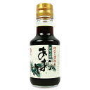 【マラソン限定!最大2000円OFFクーポン配布中!】ミエマン醤油 西村商店 伊勢志摩あおさ醤油 150ml