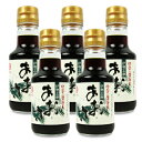 ミエマン醤油 西村商店 伊勢志摩あおさ醤油 150ml × 5本