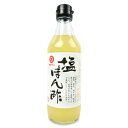 【GW限定！最大10%OFFクーポン配布中！】ミエマン醤油 西村商店 塩ぽん酢 360ml