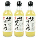 ミエマン醤油 西村商店 塩ぽん酢 360ml × 3本