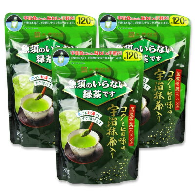 三井農林 三井銘茶 急須のいらない緑茶です 80g × 3袋