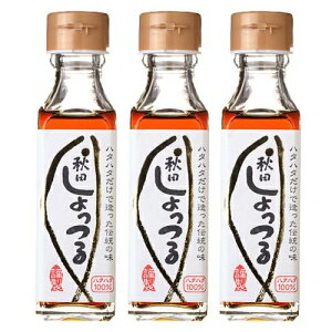 【マラソン限定！最大2000円OFFクーポン配布中】諸井醸造 しょっつる ハタハタ100% 130g × 3本