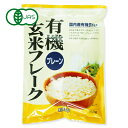【ブラックフライデー限定!最大2000円OFFクーポン配布中!】ムソー 有機玄米フレーク・プレーン 150g 有機JAS