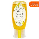 【スーパーSALE限定!最大2000円OFFクーポン配布中!】マイハニー アカシア蜂蜜 (チューブボトル)500g