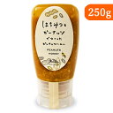 マイハニー はちみつとピーナッツでつくったピーナッツ ハニー(チューブボトル)250g