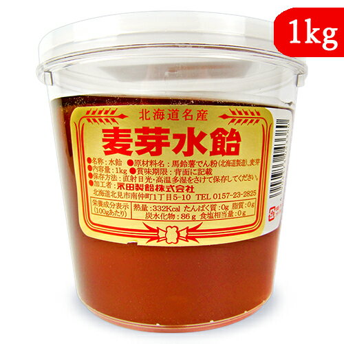 業務用 25kg×3 汎用 水あめ サンシラップH85C 3缶セット 屋台 りんご飴 蜜 製菓 和菓子 あんこ 餡子 小倉餡 うぐいす餡 粒あん こしあん 羊羹 大福 饅頭 汁粉 ぜんざい まんじゅう どら焼き たい焼き きんつば 最中 あられ おこし せんべい 煎餅 ごまめ