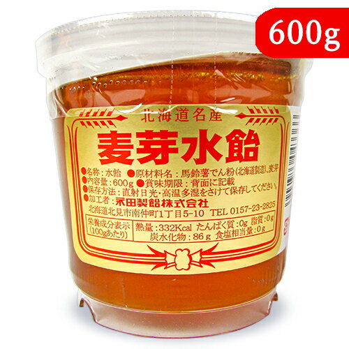 永田製飴 麦芽水飴 600g