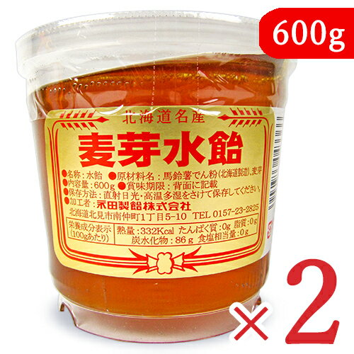 永田製飴 麦芽水飴 600g × 2個